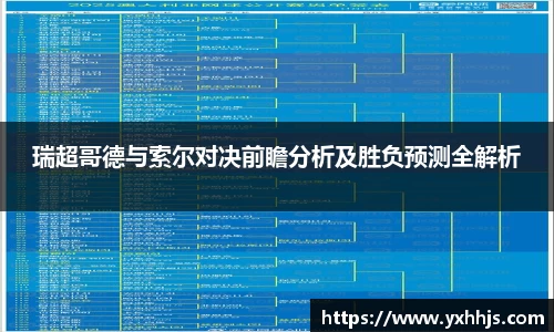 完美真人登录入口